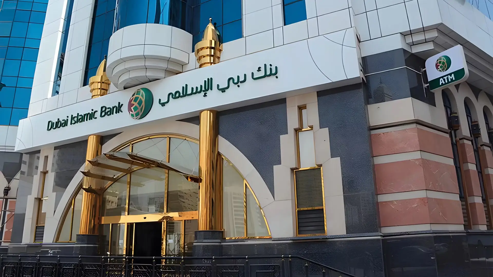 Dubai’de Bankacılık ve Sigorta Hukuku